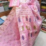 Light Pink Soft Dhakai Jamdani Sari With Blouse Piece